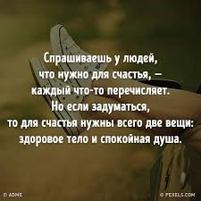 песня как здорово что все мы здесь сегодня собрались New The 10 Best Home Decor With Pictures Dobroe Utro Vsem Schaste I Mir Vashemu Domu Udachnogo Dnya Vsem Bakuonline24 Azerbai Words Wise Words Wise