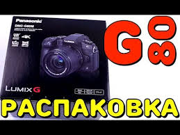 Raspakovka Panasonic G80 Samaya Krutaya Kamera Dlya Foto I Video V 4k Photo And Video Camera Videos