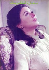 سعاد حسني موعد على العشاء Egyptian Actress Arab Celebrities Photo Sessions