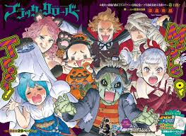 To help you with that we are giving you the steps that you have to follow. Chapter 84 Black Clover Wiki Fandom