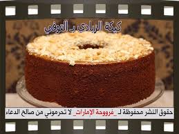 كيكة الزبادي بالتوفي بالصور Yogurt Cake Food Mini Cheesecake