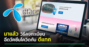 กทม. ผ่านร้านสะดวกซื้อ วันที่ 21 พฤษภาคม 2564. P M4khwpjhiham