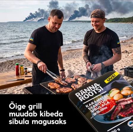 Как вам такая реклама от Rannarootsi? Хоть мне и нравится их продукция, но  буду избегать. qudiqrqiqrkiuhkmp