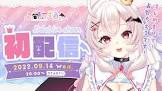 占都ちえる