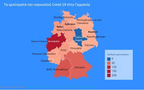 Χάρτης της γερμανίας που χρωματίζεται από τα κράτη και τις διοικητικές περιοχές με τις υποδιαιρέσεις πολιτικός χάρτης της αυστρίας Korwnoios Germania Triplasiasthkan Se 3 Hmeres Ta Kroysmata Xarths Iatropedia