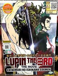 Lupin The Third Goemon Ishikawa S Spray Of Blood Movie All Region Seal 9555329252766 Ebay