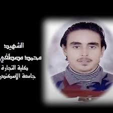 Mohamed Mostafa Abdou Ali Al Sayyed