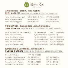 Sauna mee at mama kim seremban. Facebook