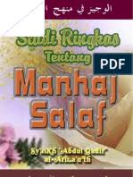 Ketekunan ibarat lesatan anak panah yang langsung menghujam. Mendahulukan Sifat Maaf Dan Sabar Di Atas Kekhilafan Dan Keti