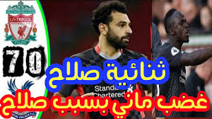 Jun 16, 2021 · قرعة الدوري الإنجليزي. Ù…Ù„Ø®Øµ Ù…Ø¨Ø§Ø±Ø§Ø© Ù„ÙŠÙØ±Ø¨ÙˆÙ„ Ùˆ ÙƒØ±ÙŠØ³ØªØ§Ù„ Ø¨Ø§Ù„Ø§Ø³ 7 0 Ø«Ù†Ø§Ø¦ÙŠØ© ØµÙ„Ø§Ø­ ÙˆØºØ¶Ø¨ Ù…Ø§Ù†ÙŠ ØªØ¹Ù„ÙŠÙ‚ Ø§Ø¨Ùˆ ØªØ±ÙŠÙƒØ© Youtube