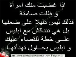 فقلتُ دعيني إِنما تلكَ عادتي * لكل كريمٍ عادةٌ يستعيدها. Ù†Ø¸ÙŠØ±Ù‡ Ø³ÙŠÙ†Ø§ØªÙˆØ± Ø¨Ø´ÙƒÙ„ Ù…Ø³Ø±Ù ÙƒÙŠØ¯ Ø§Ù„Ù†Ø³Ø§Ø¡ Clubhouseatspringvalley Com