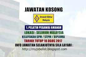Jawatan Kosong Di Amanah Ikhtiar Malaysia Aim 19 Ogos 2017 Jawatan Kosong Terkini Di Amanah Ikhtiar Malaysia Aim Ogos 2017 Malaysia Mobile Boarding Pass