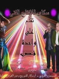 وكانت نادية العراقية دخلت العناية المركزة وتم وضعها على أجهزة التنفس الصناعي، بعد تدهور حالتها الصحية. Ù†Ø§Ø¯ÙŠØ© Ø§Ù„Ø¹Ø±Ø§Ù‚ÙŠØ© ïº—ï»¤ïºœï»´ï»ž ÙÙŠÙ„Ù…ÙˆØ¬Ø±Ø§ÙÙŠØ§ ØµÙˆØ± ÙÙŠØ¯ÙŠÙˆ