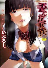 いぶろー。 作者 - エロ漫画 momon:GA（モモンガッ!!）