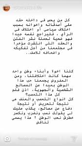 Pin By Shizuka Dz On Dz Mentality عقلية دزيرية Math Math Equations