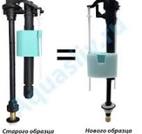 Заливная арматура для унитаза Ideal Standard 3/8 дюйма
