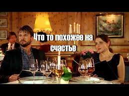 дурная кровь смотреть все серии онлайн в хорошем качестве Youtube Filmy Muzyka Literatura