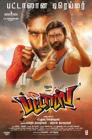 Pattas Film Free Download In 2020 Full Movies Download Tamil Movies Full Movies