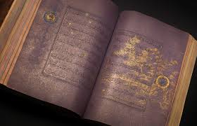 And we will assuredly guard it (15:9). Timurid Quran Manuscript Wikipedia