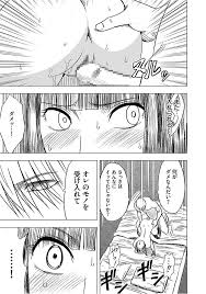 エロ漫画】ヴァージントレイン 【完全版】【エロ同人誌】 >> Hentai-One