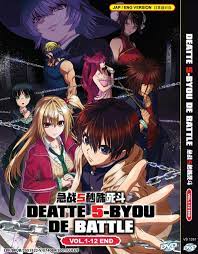 ANIME DEATTE 5-BYOU DE BATTLE Vol.1-12 End DVD ENGLISH DUBBED REGION ALL |  eBay