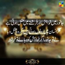 As a result of being a long way from allah, is the love of the discerning. Being Human Deep Words Quotations Best Quotes