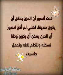 صور حكم ومواعظ 4 sermon
