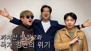 2014년 5월 10일 mbc 무한도전 방송분(선택 2014)에서 박명수가 mbc 개그맨 후배들과 함께 홍보 영상을 촬영했는데 그 후배들 가운데 오지환도 함께 출연했다. ë„ì§•ì§• ë‚˜ë¬´ìœ„í‚¤