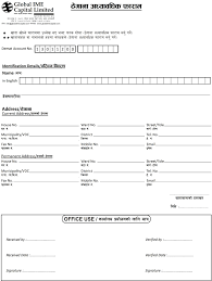 With this online kyc form, your organization can seamlessly collect contact information and signed declarations. Index Of Uploads Files Download 2018 04 12