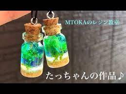 レジン 空想の海 fantasy sea オリジナル youtube レジン ボトル レジン 海
