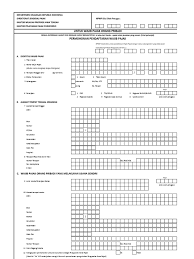 Pada contoh formulir kali pendaftaran kali ini adalah contoh sederhana dimana nanti anda bisa menyesuaikannya dengan keperluan sendiri. Formulir Pendaftaran Npwp Orang Pribadi