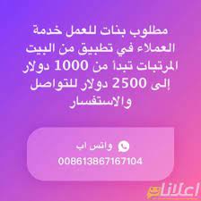 Check spelling or type a new query. ÙØ±Øµ Ø¹Ù…Ù„ Ù…Ù† Ø§Ù„ØµÙŠÙ† ÙˆØ¸ÙŠÙØ© Ù…Ù†Ø²Ù„ÙŠØ© ÙÙŠ Ø§Ù„Ø¹Ù…Ù„ Ø§ÙˆÙ† Ù„Ø§ÙŠÙ† Ù„Ù„Ø¨Ù†Ø§Øª Ù…Ù† Ø§Ù„Ø¨ÙŠØª Ø§Ù„Ù‚Ø§Ù‡Ø±Ø© Ø§Ù„Ø¬Ø¯ÙŠØ¯Ø© Ù…ØµØ± 5259
