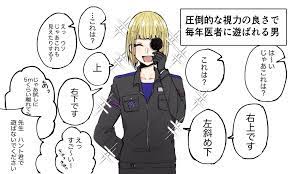 twitter 男の子 イラスト ディズニー作品 ツイステッド
