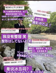 松本潤 おしゃれまとめの人気アイデア pinterest rai 嵐 松本潤 インスタ ストーリー