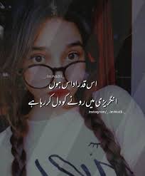 Jul 01, 2021 · tags: Shoaiba Urdu Funny Quotes Cute Funny Quotes Funny Girl Quotes