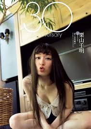 栗山千明エロ画像！エキゾチック美人にこんな家着で誘惑されたいンゴｗｗｗｗｗ | xuzb.ru