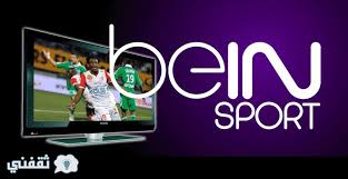 مشاهدة قناة بي إن سبورت الإخبارية hd 720p مجانًا بجودة عالية بدون تقطيع، البث الحي لقناة بين سبورتس الإخبارية الرياضية bein sports news hd 1080p مشاهدة مباشرة ØªØ±Ø¯Ø¯ Ù‚Ù†Ø§Ø© Ø¨ÙŠÙ† Ø³Ø¨ÙˆØ±Øª Ø§Ù„Ù…ÙØªÙˆØ­Ø© Ø§Ù„Ù†Ø§Ù‚Ù„Ø© Ù„Ù…Ø¨Ø§Ø±ÙŠØ§Øª Ø§Ù„ÙŠÙˆÙ… ØªØ¹Ø±Ù Ø¹Ù„Ù‰ ØªØ±Ø¯Ø¯ Bein Sport Ø§Ù„Ù…ÙØªÙˆØ­Ø© ÙˆØ§Ù„ØºÙŠØ± Ù…Ø´ÙØ±Ø© Ø«Ù‚ÙÙ†ÙŠ
