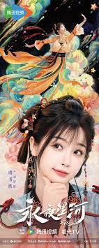 Pudding Yu ShuXin...