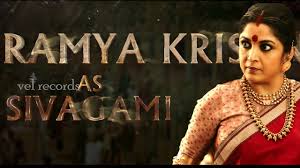 Ramya Krishna As Sivagami Av Baahubali Mm Keeravaani Youtube Rajmatha(queen mother) sivagami is one of the main characters in the baahubali franchise.