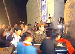 Lin xi tong was born on november 12th, 1997 and she looks mature. Sirens Wail Across China To Mark 1931 Attack