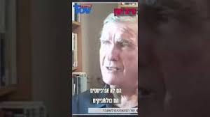 חיים רמון: המפגינים הם בולשביקים