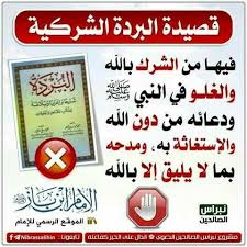 pin by mody on al islam islam words monopoly deal