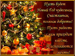 По сложившимся традициям, на каждый праздник принято обмениваться душевными поздравлениями! Https Encrypted Tbn0 Gstatic Com Images Q Tbn And9gcrucxmjlmovzx1eln633ehl3ul08koeziruew Usqp Cau