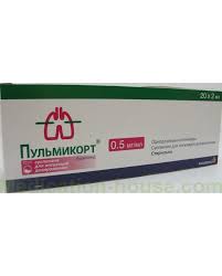 Pulmicort flexhaler contains small amounts of lactose, which contains trace pulmicort flexhaler (budesonide inhalation powder, 90 mcg & 180 mcg), an inhaled corticosteroid, is used. Suspension Pulmicort Buy Online