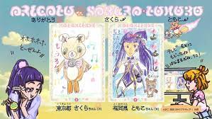 witchy precure 14 endcard 魔法つかい プリキュア 致命傷 プリキュア