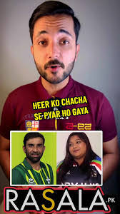 Ahmed Iftikhar's Instagram, Twitter & Facebook