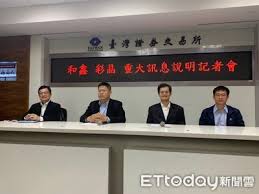 少年a 見見新世面 南科夏令營 趣看大廠面 由南管局舉辦的學生參訪活動，第一站來到瀚宇彩晶 hr親切的招呼，pm專業的介紹 帶領學生們，一同趣看大廠. å½©æ™¶ç›¸é—œæ–°èž ç¬¬1é  å½©æ™¶ç›¸é—œæ–°èž Ettodayæ–°èžé›²