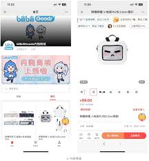 极乐净土爆火之下，看B站如何通过品牌联合内购加速布局私域 ...