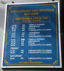This temple has a lots of history to it. Sri Mahamariamman Temple Kuala Lumpur Attractions Wonderful Malaysia