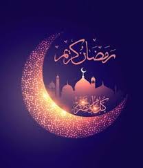 احلى صور شهر رمضان 2020 صور رمضان كريم ramadan images ramadan kareem ramadan wishes